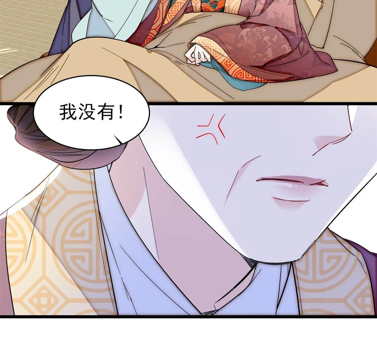第309话 贤妃，输了！ 第10页
