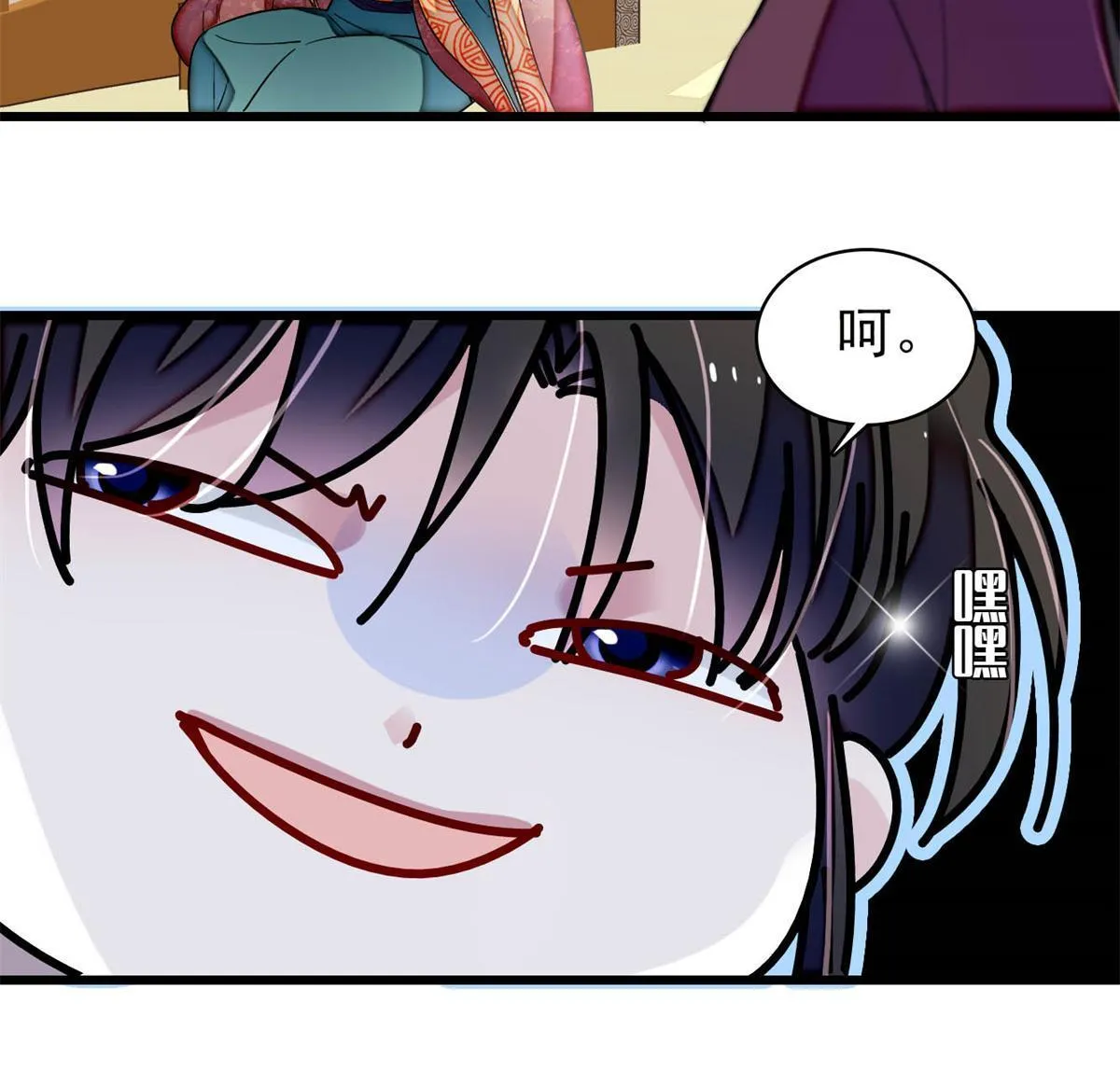 第309话 贤妃，输了！ 第14页