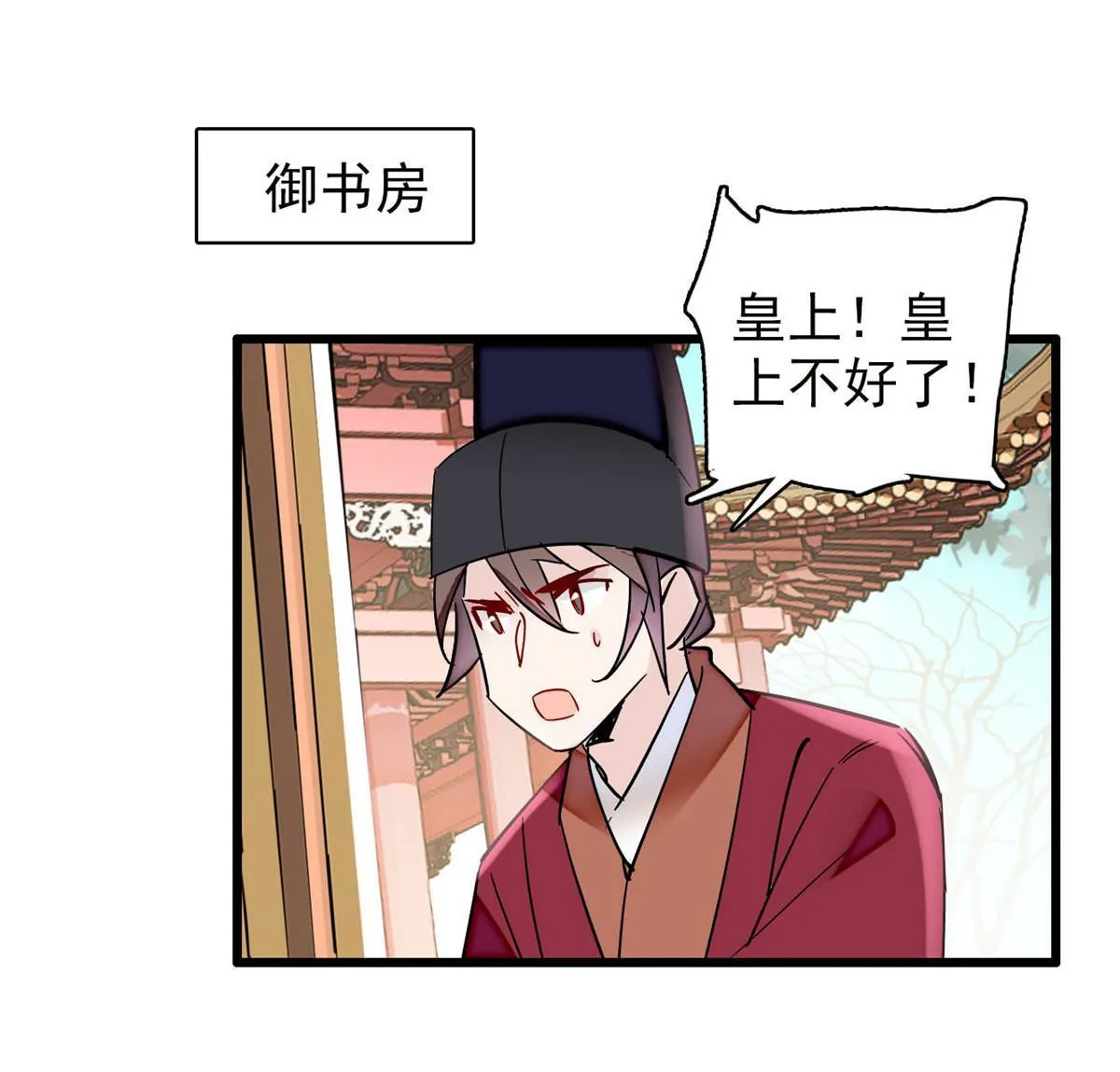 第308话 变脸大师 第42页