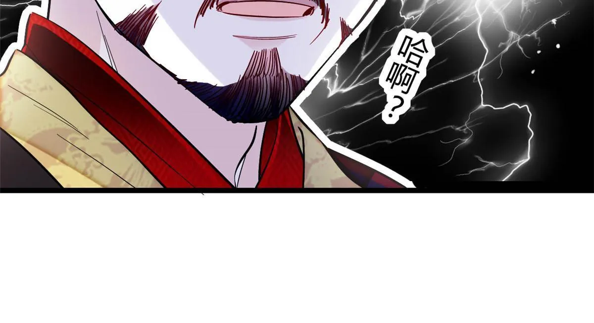 第308话 变脸大师 第46页