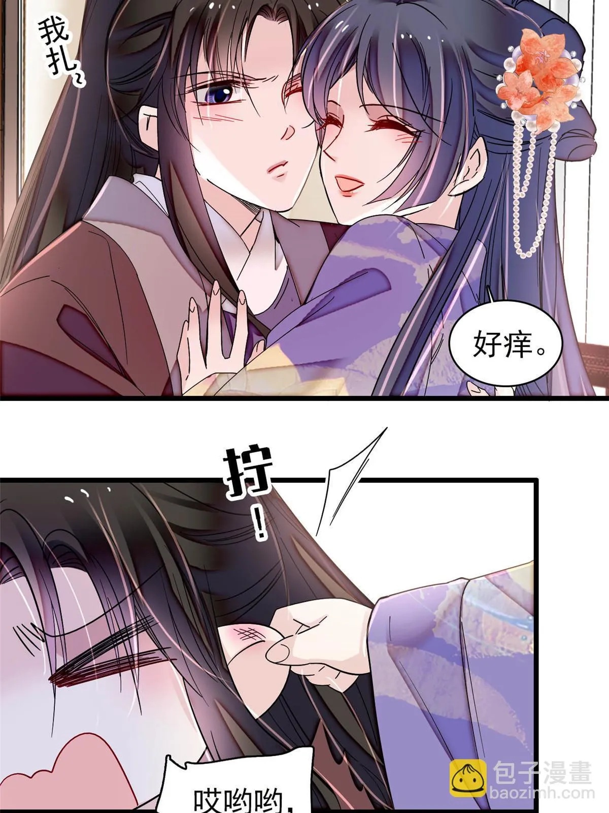 第312话 醋坛子快打翻啦！ 第37页