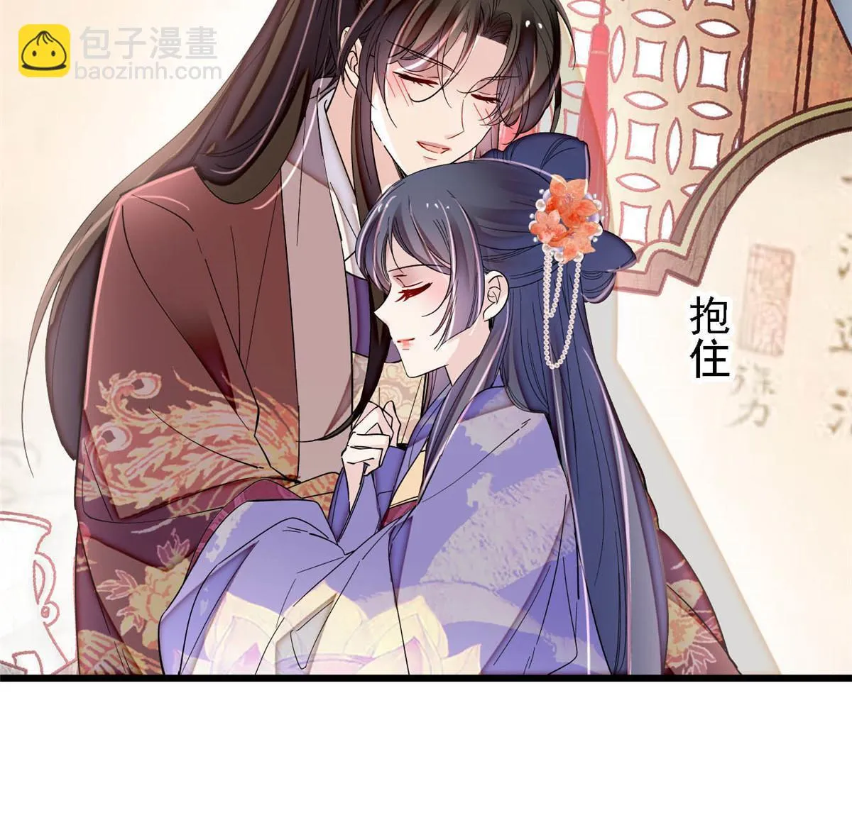 第313话 我决定当上太子！ 第26页