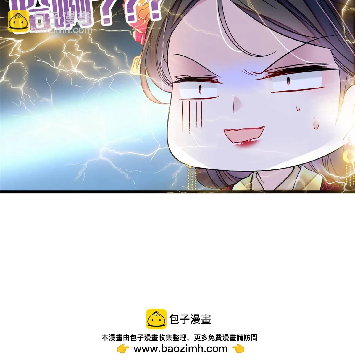 第313话 我决定当上太子！ 第50页