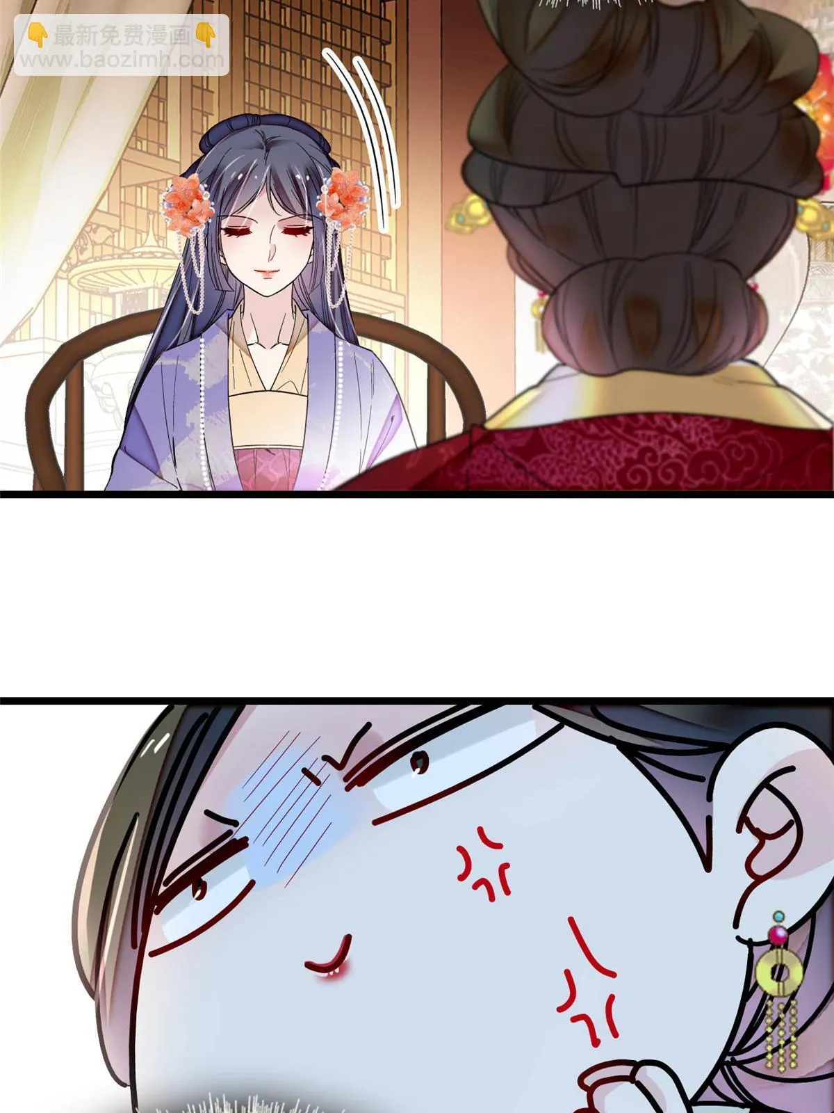第314话 福清的命运 第5页