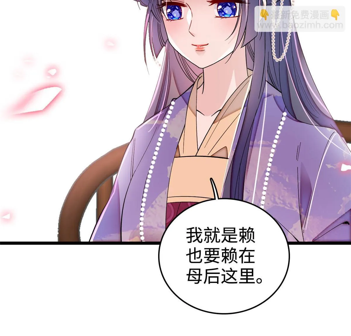 第314话 福清的命运 第10页