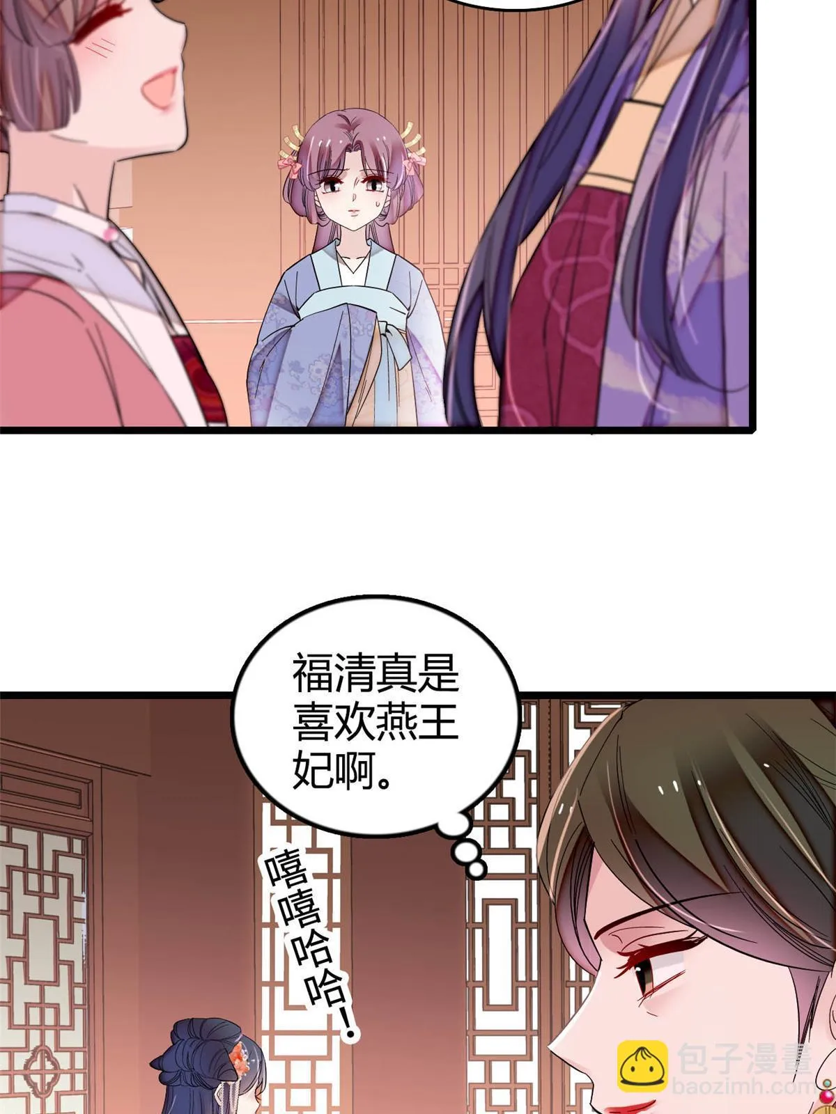 第314话 福清的命运 第12页