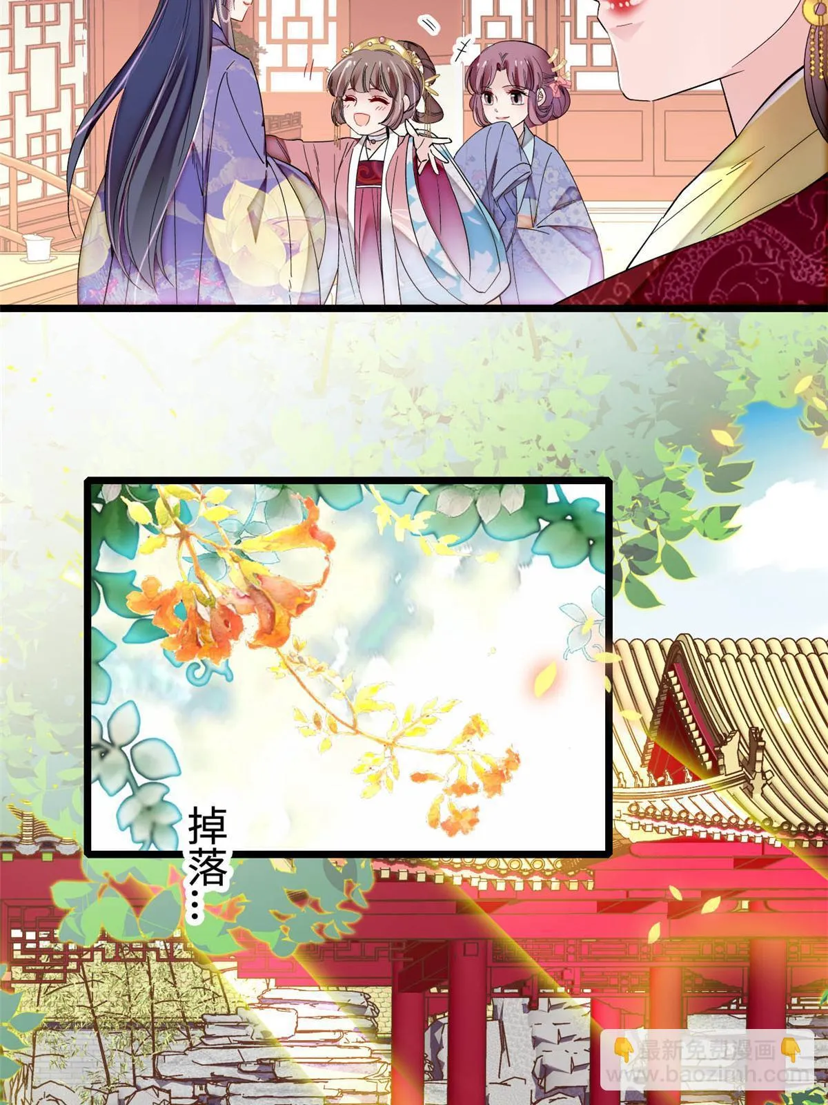 第314话 福清的命运 第13页