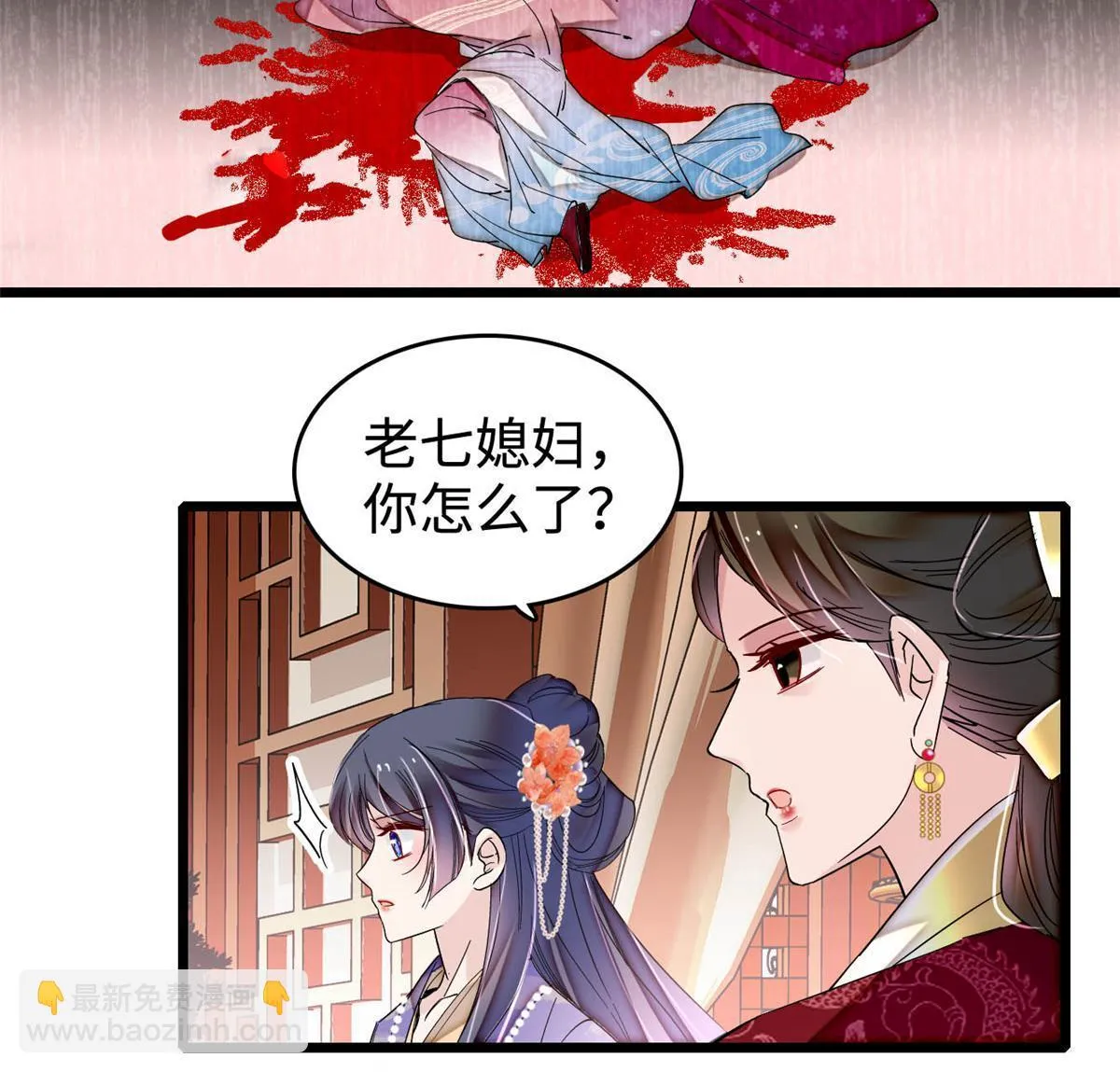 第314话 福清的命运 第18页
