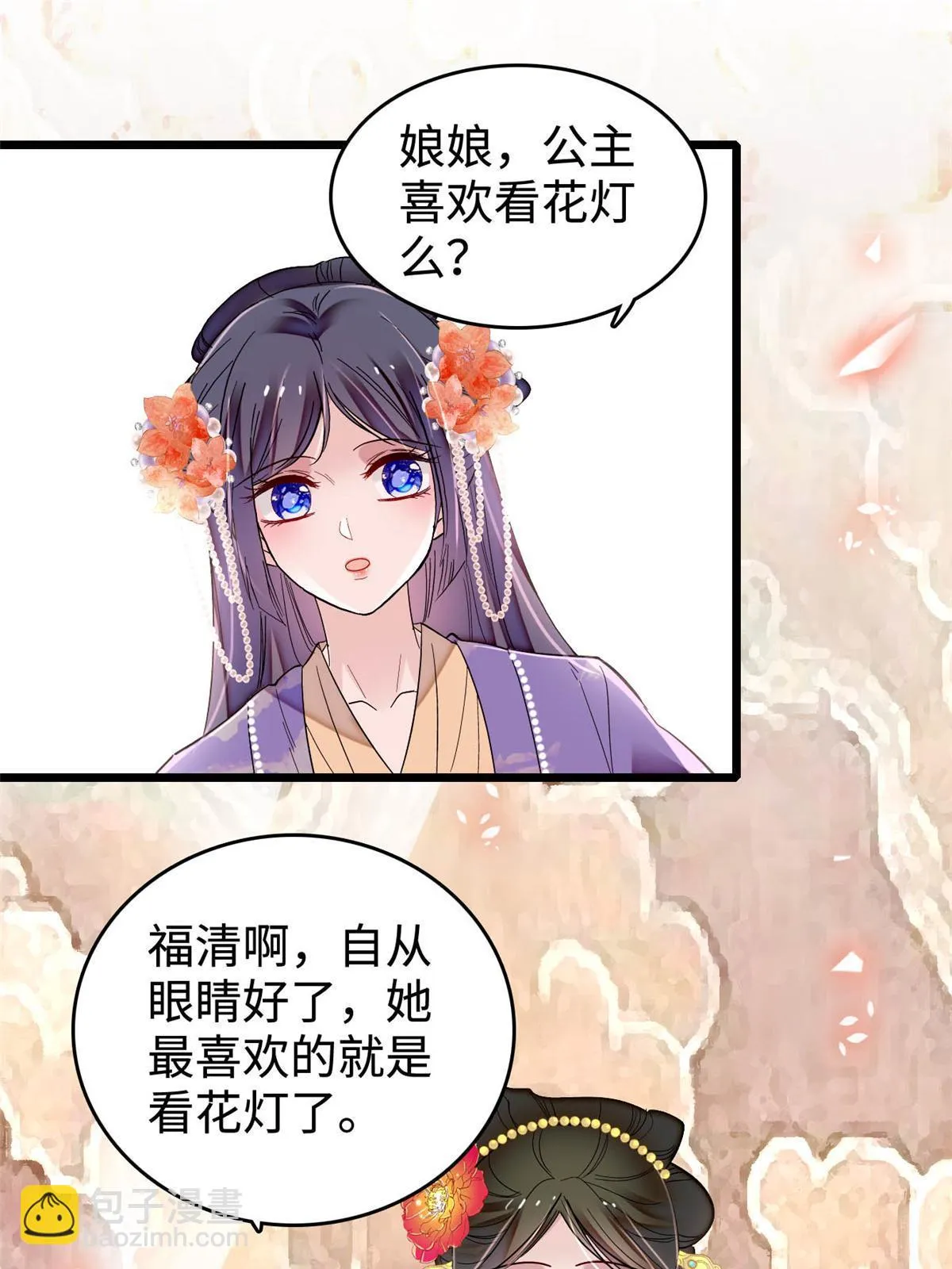 第314话 福清的命运 第19页