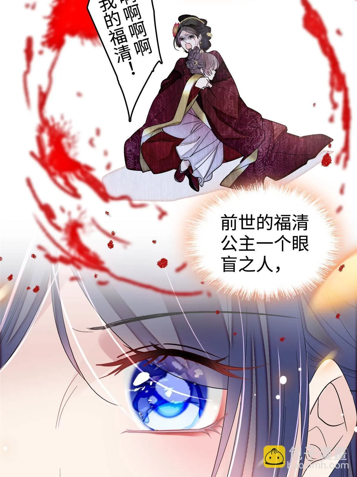 第314话 福清的命运 第24页