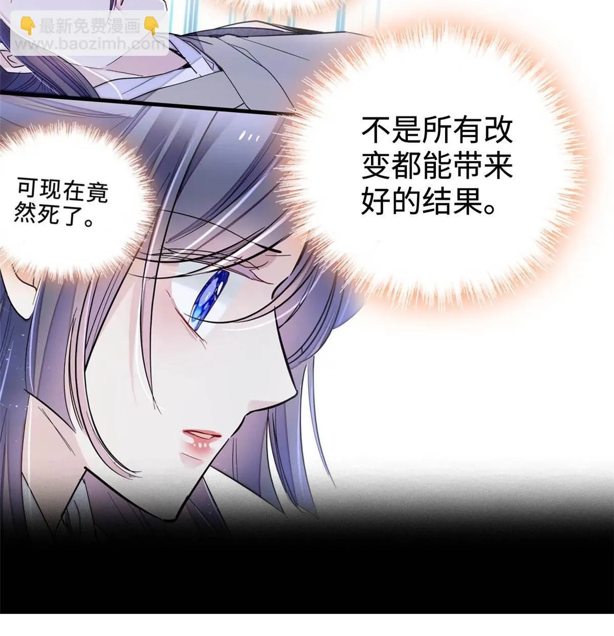 第314话 福清的命运 第27页
