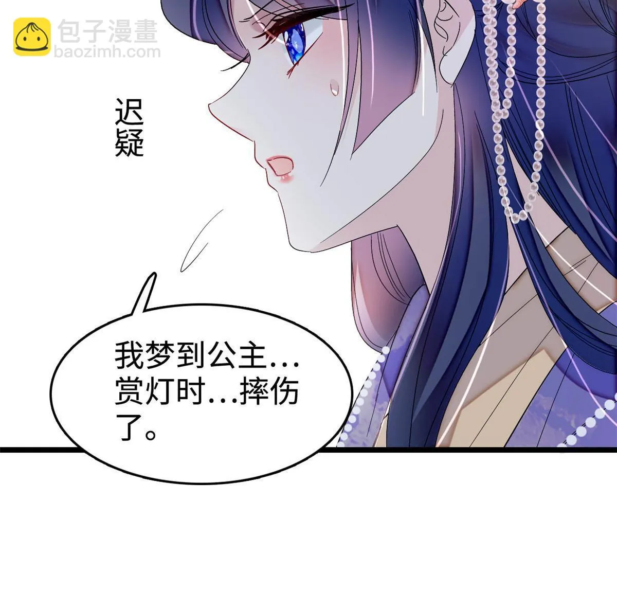 第314话 福清的命运 第31页