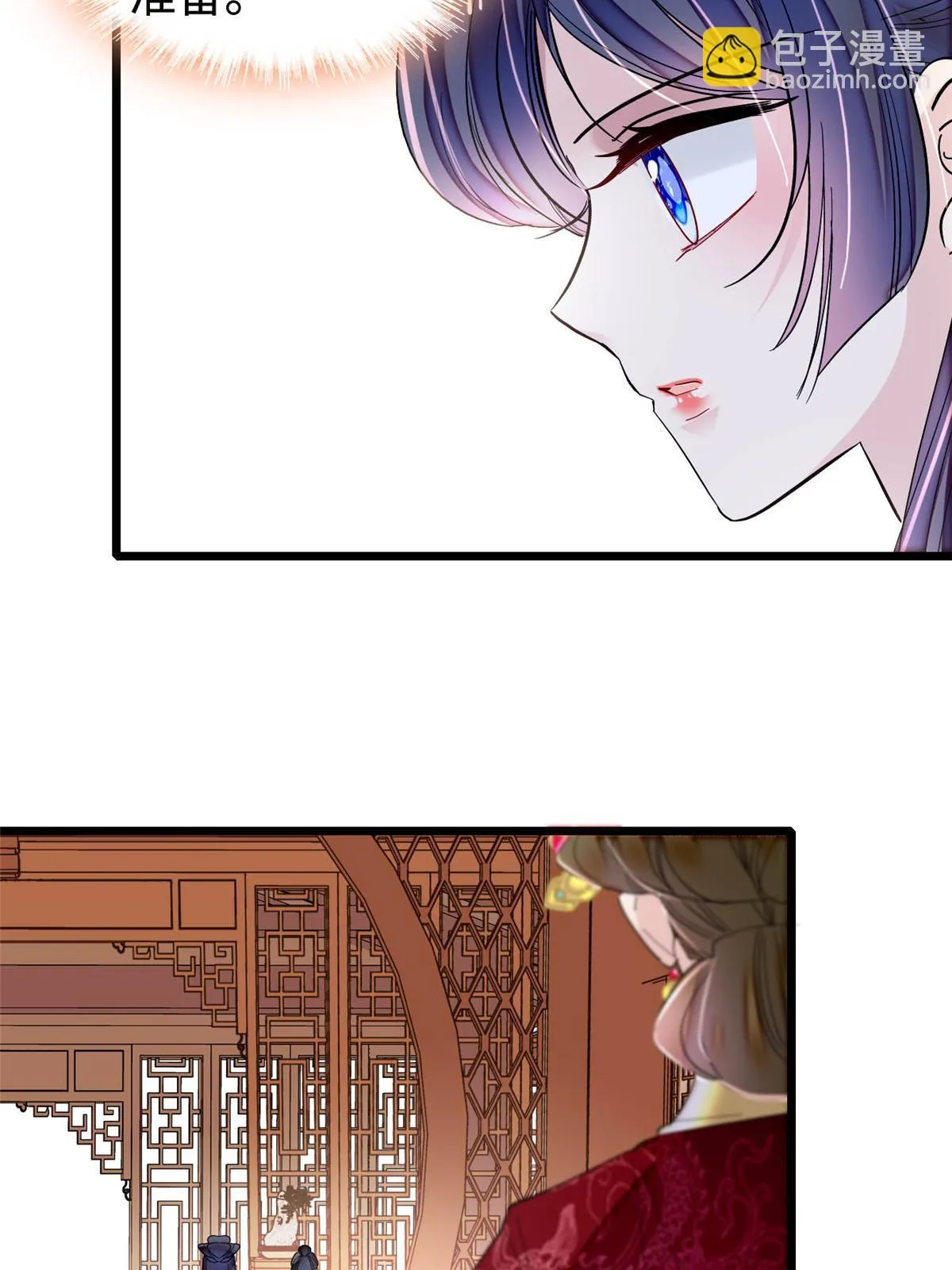 第314话 福清的命运 第37页