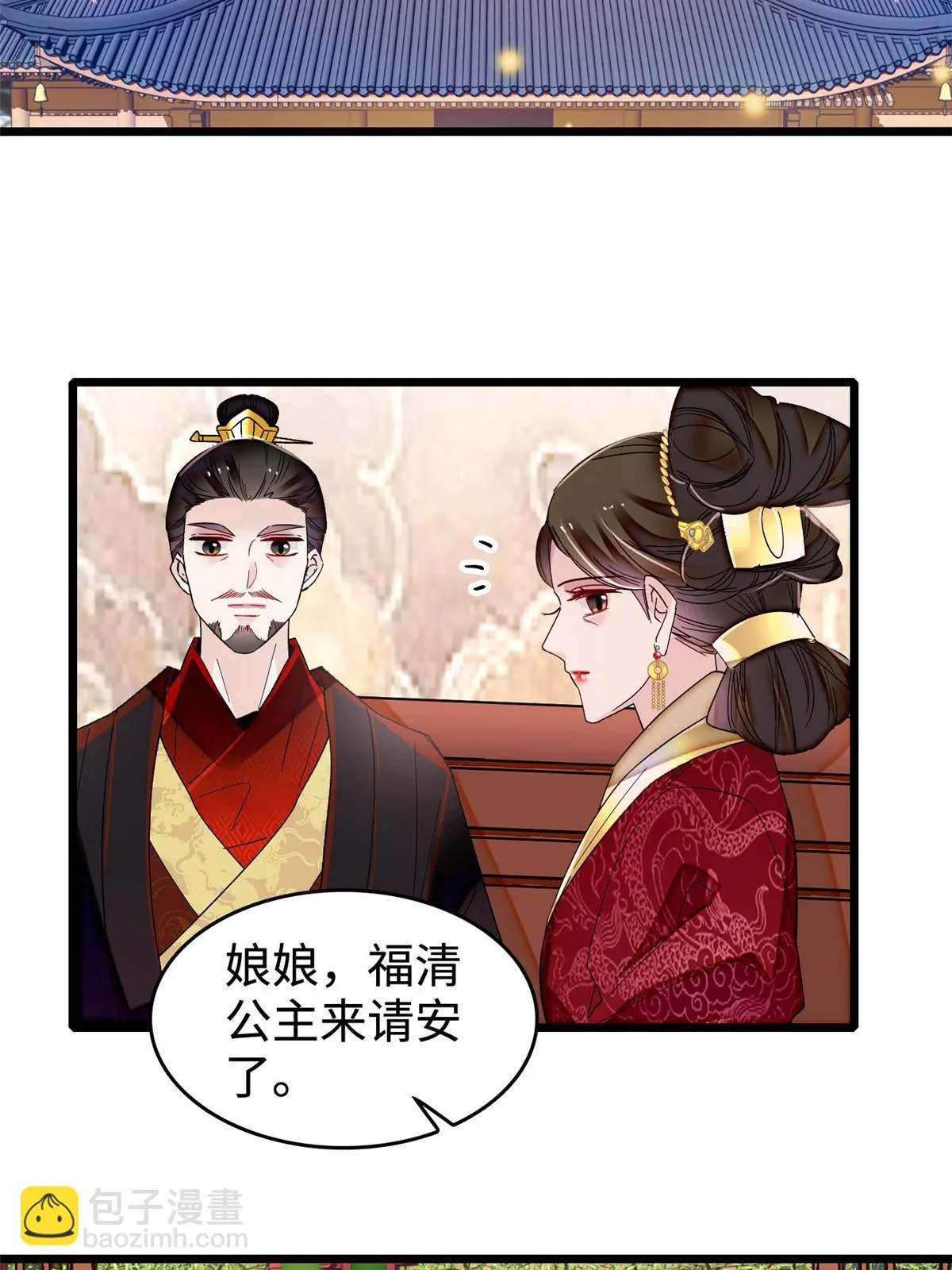 第314话 福清的命运 第42页