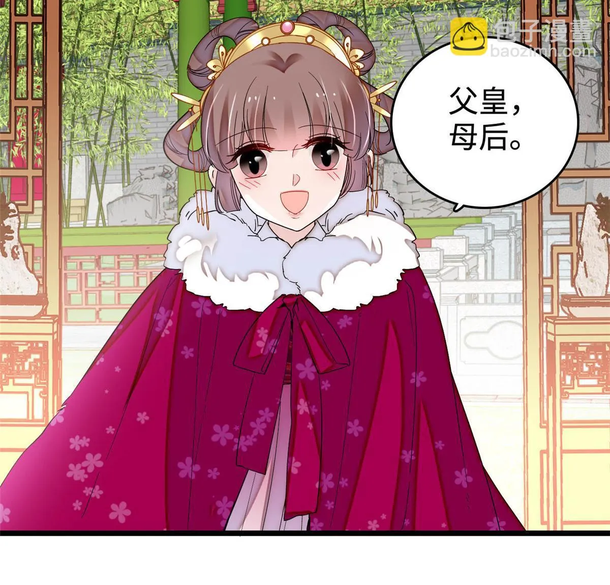 第314话 福清的命运 第43页