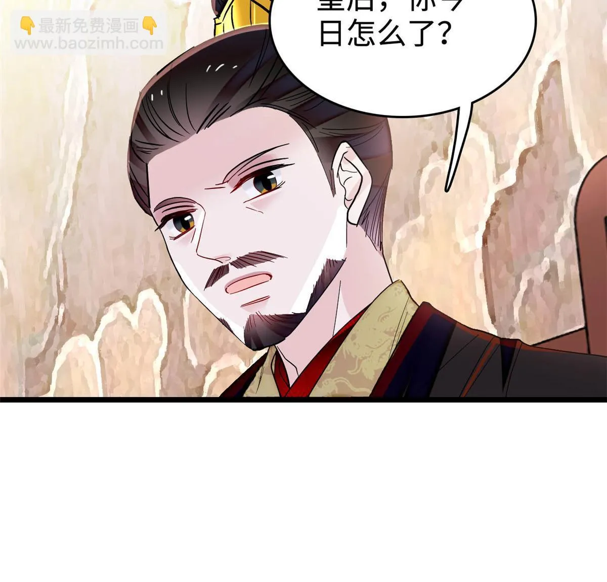第314话 福清的命运 第51页