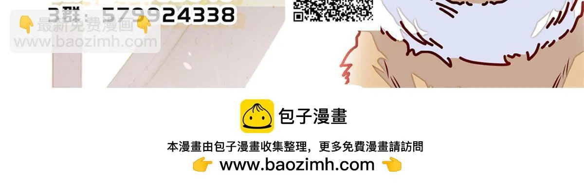 第314话 福清的命运 第56页