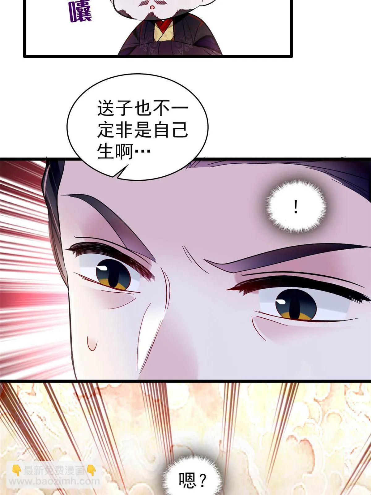 第315话 坠楼 第13页
