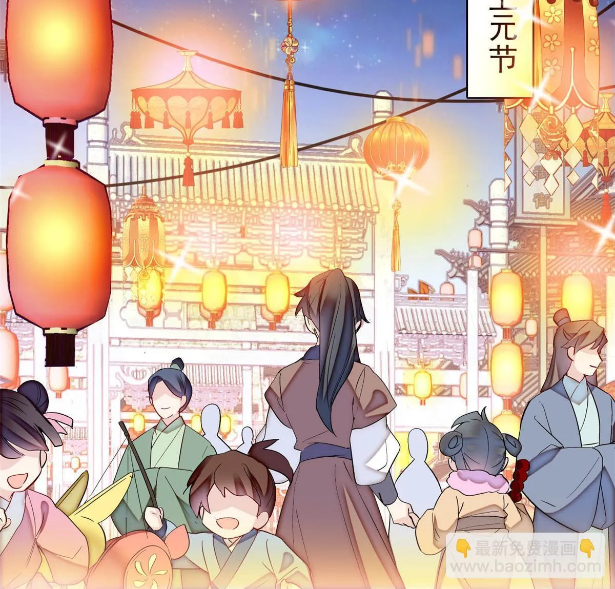 第315话 坠楼 第22页
