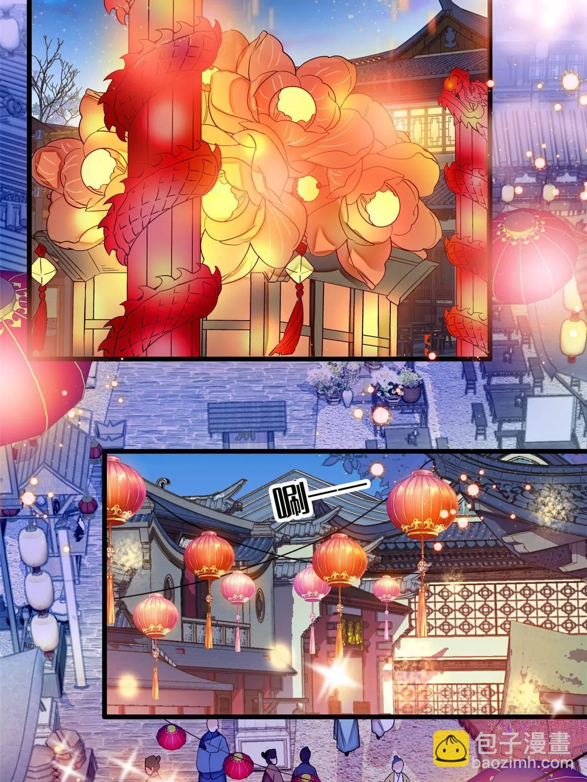第315话 坠楼 第24页