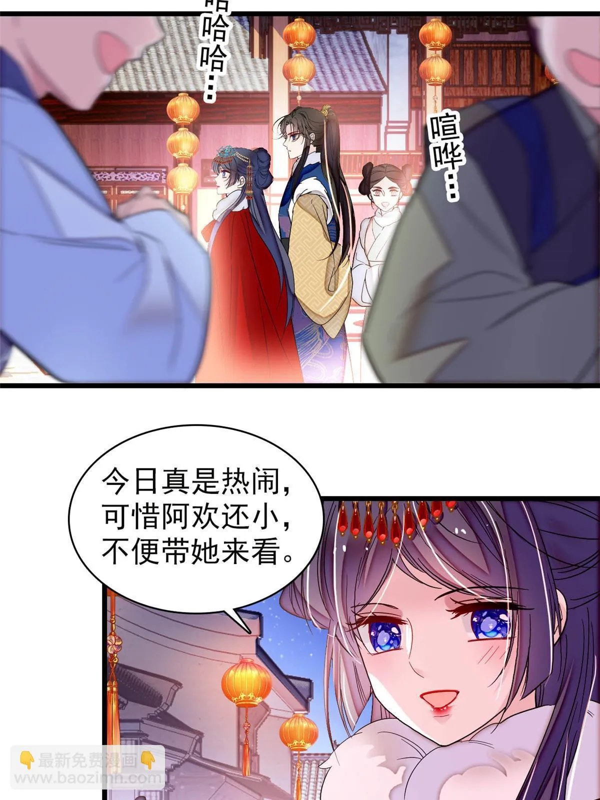 第315话 坠楼 第28页