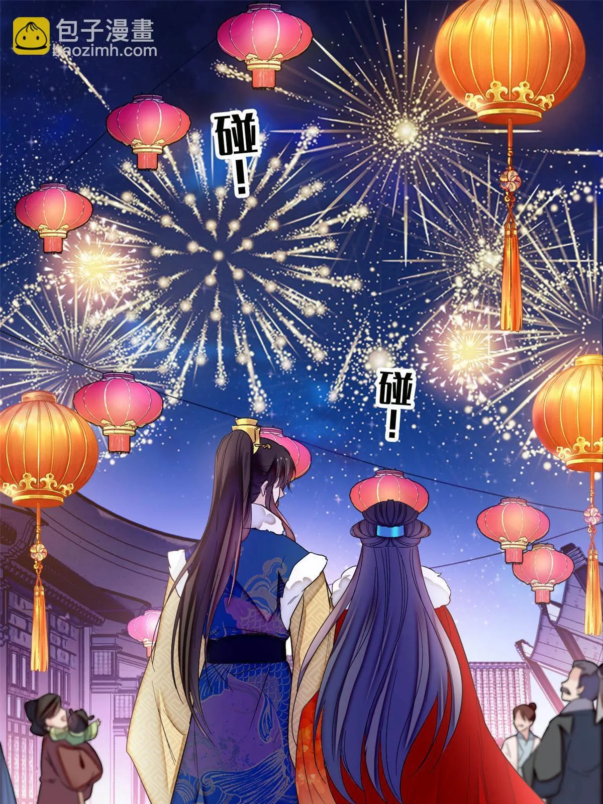 第315话 坠楼 第31页