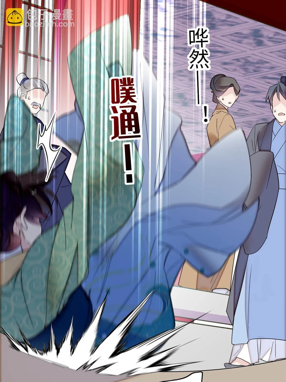 第315话 坠楼 第37页