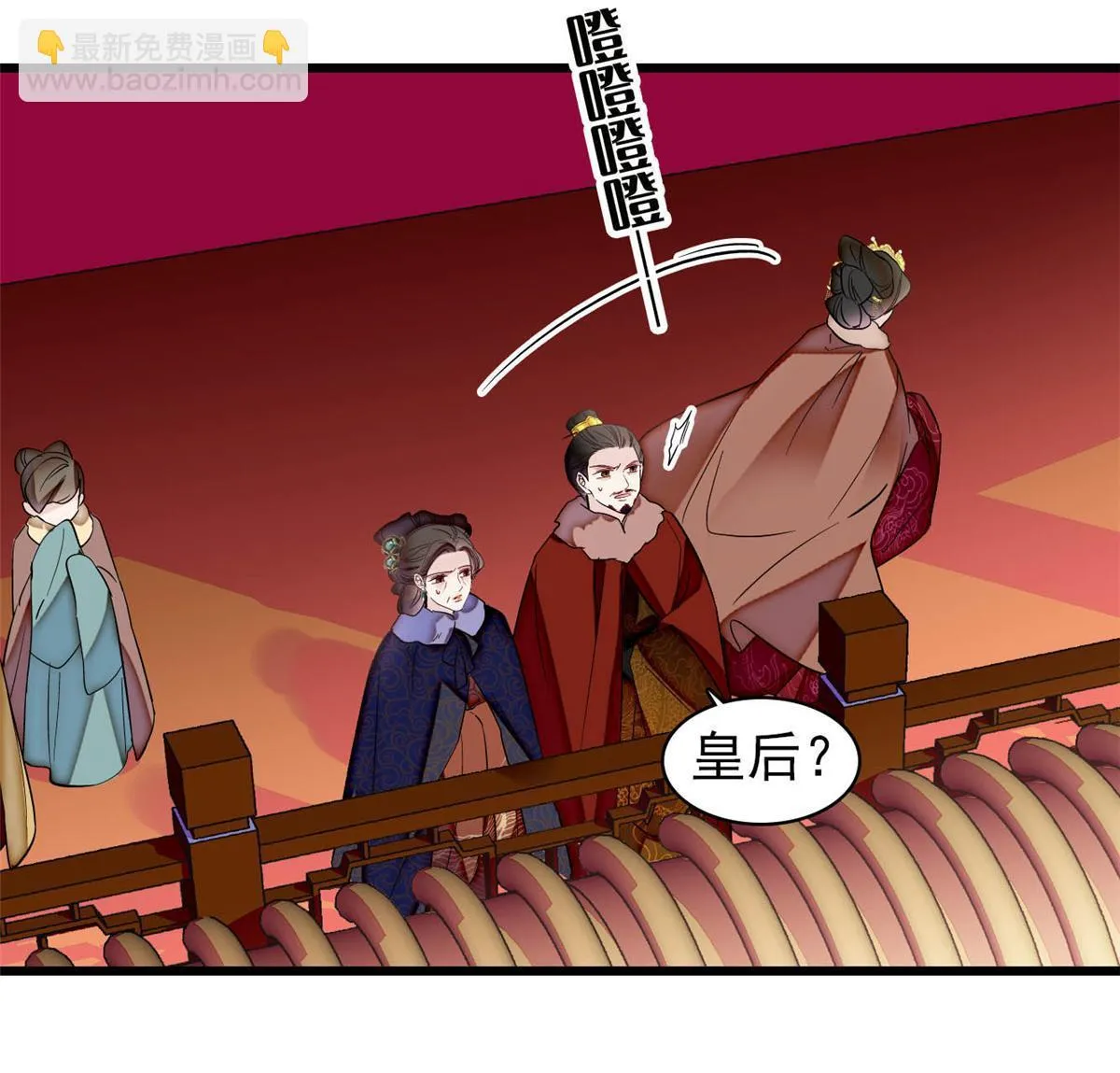 第315话 坠楼 第43页