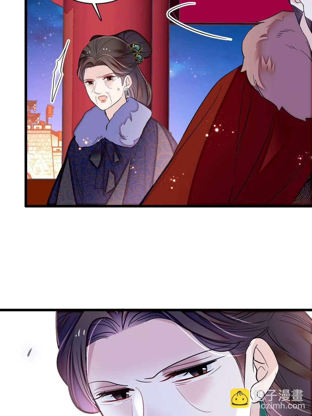 第315话 坠楼 第45页