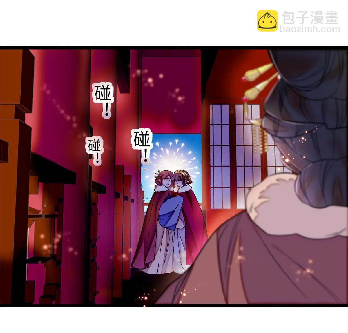 第315话 坠楼 第47页