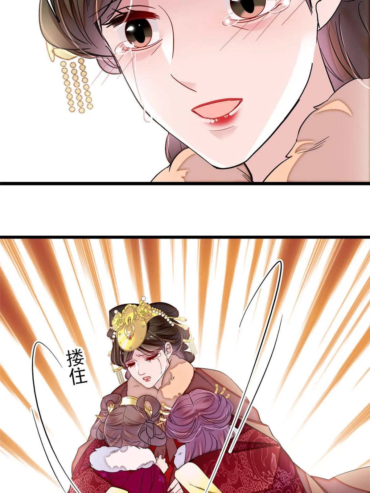 第315话 坠楼 第49页