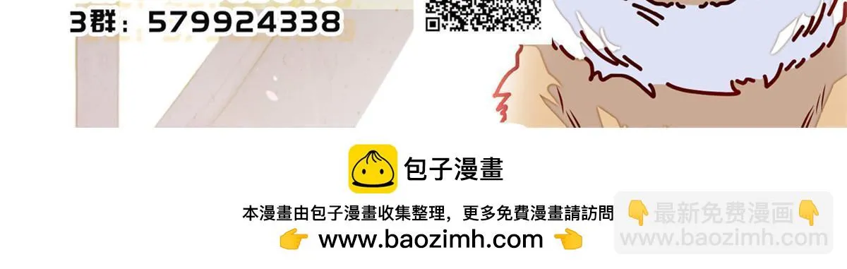 第315话 坠楼 第52页