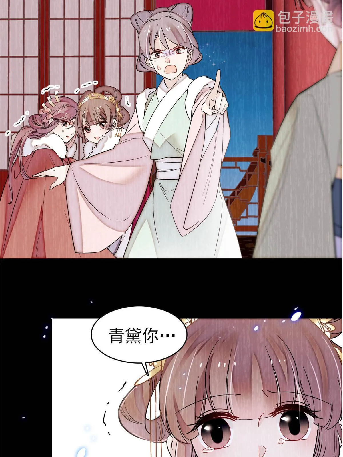 第316话 到底是谁要害福清？ 第12页