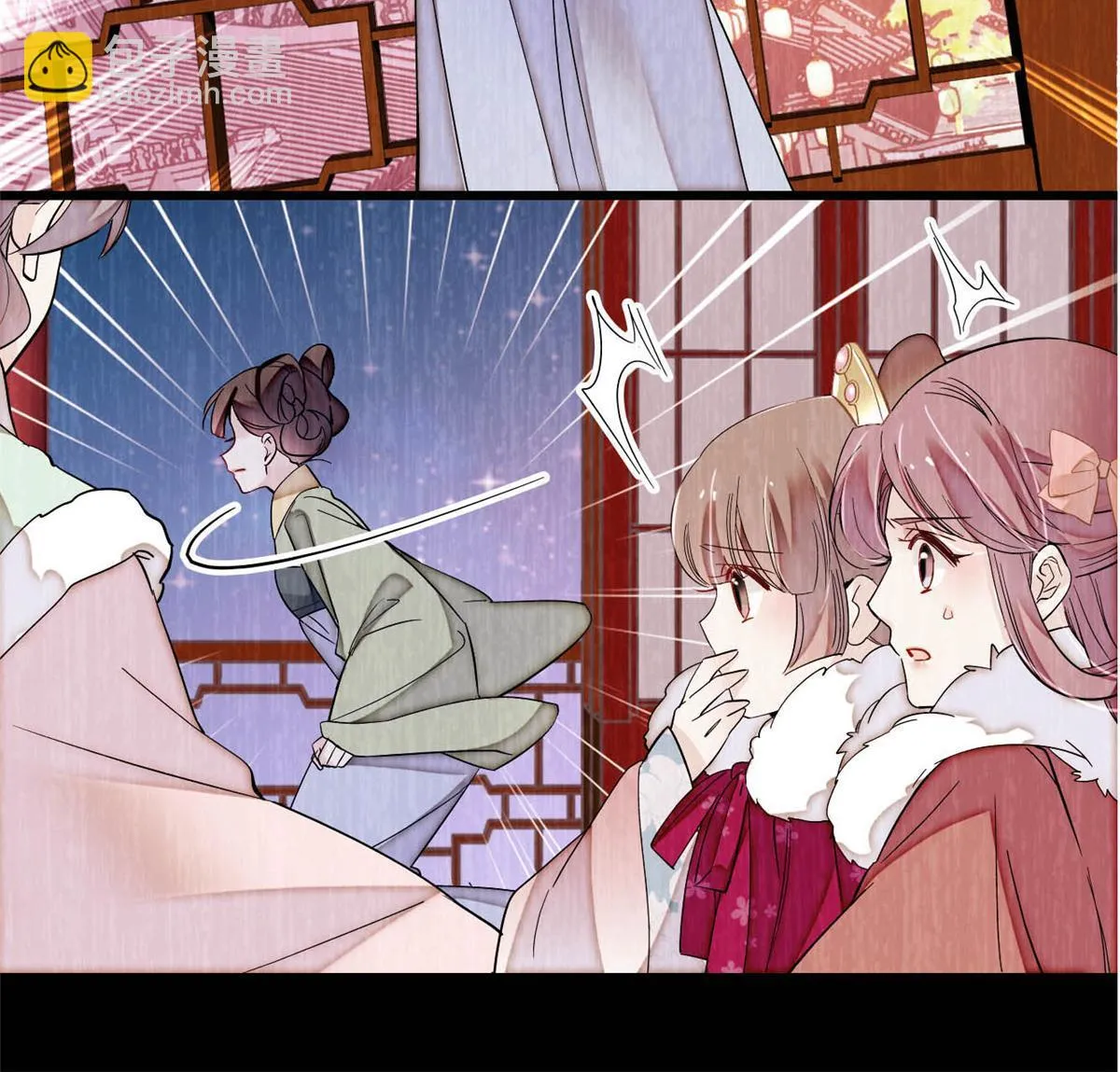 第316话 到底是谁要害福清？ 第14页
