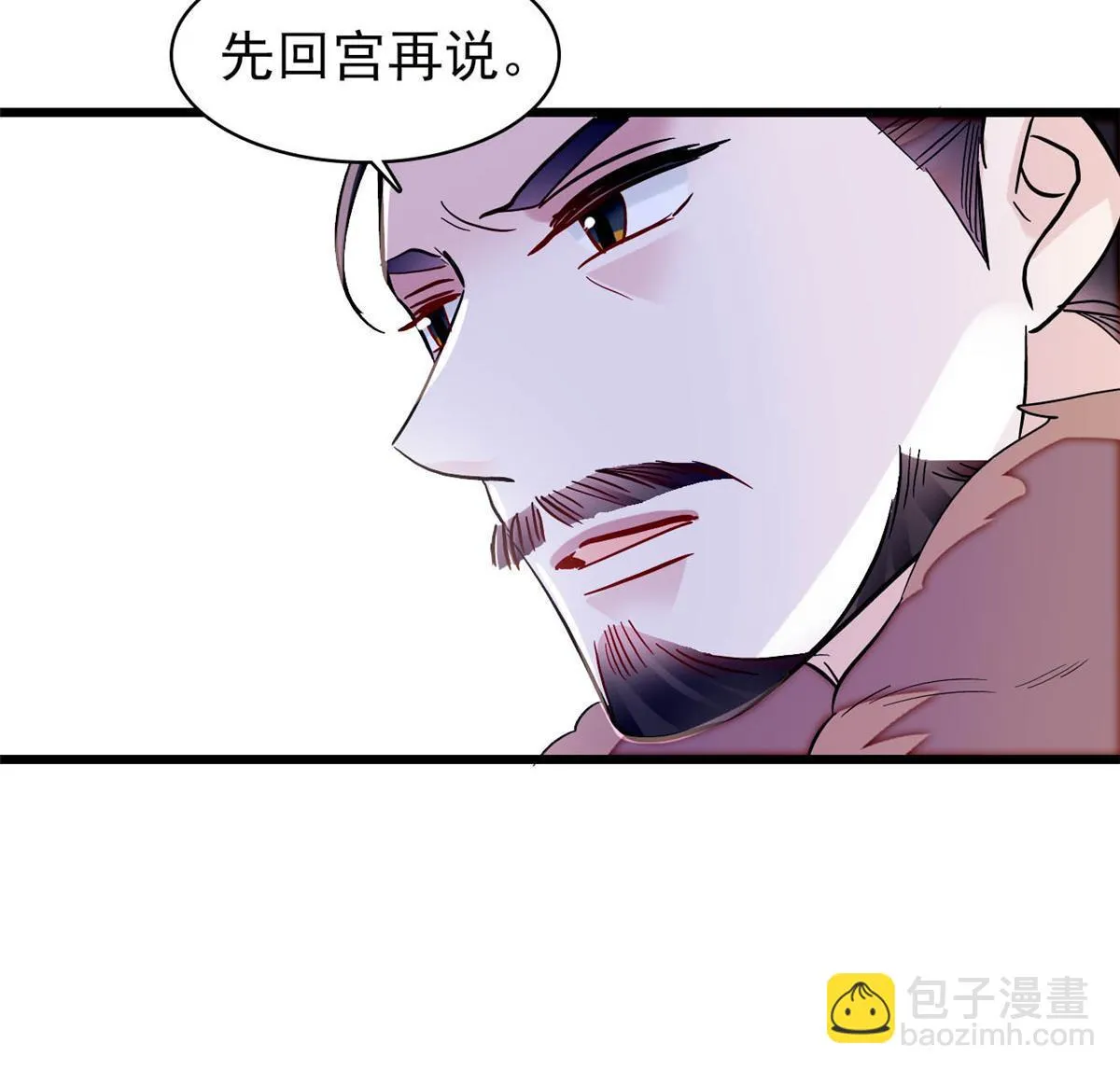 第316话 到底是谁要害福清？ 第18页