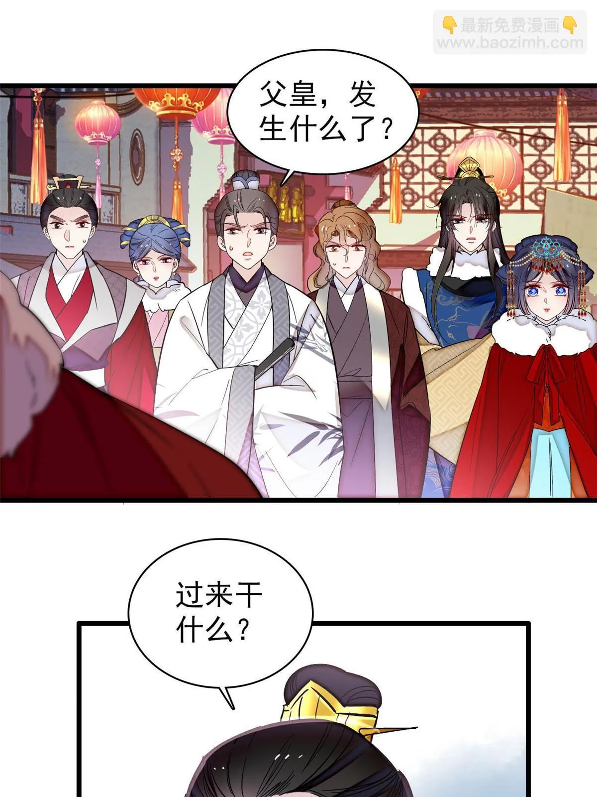 第316话 到底是谁要害福清？ 第19页