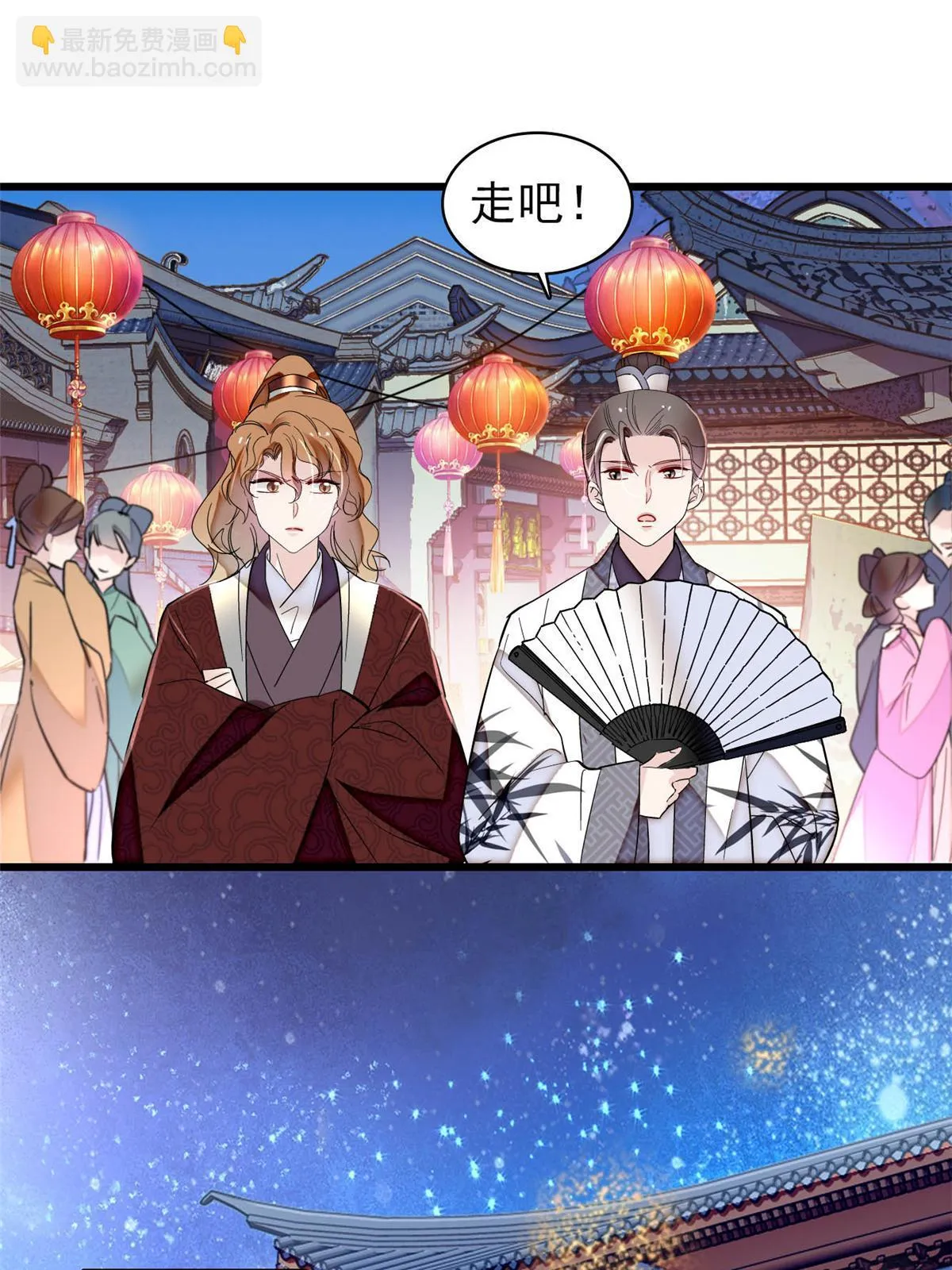 第316话 到底是谁要害福清？ 第35页