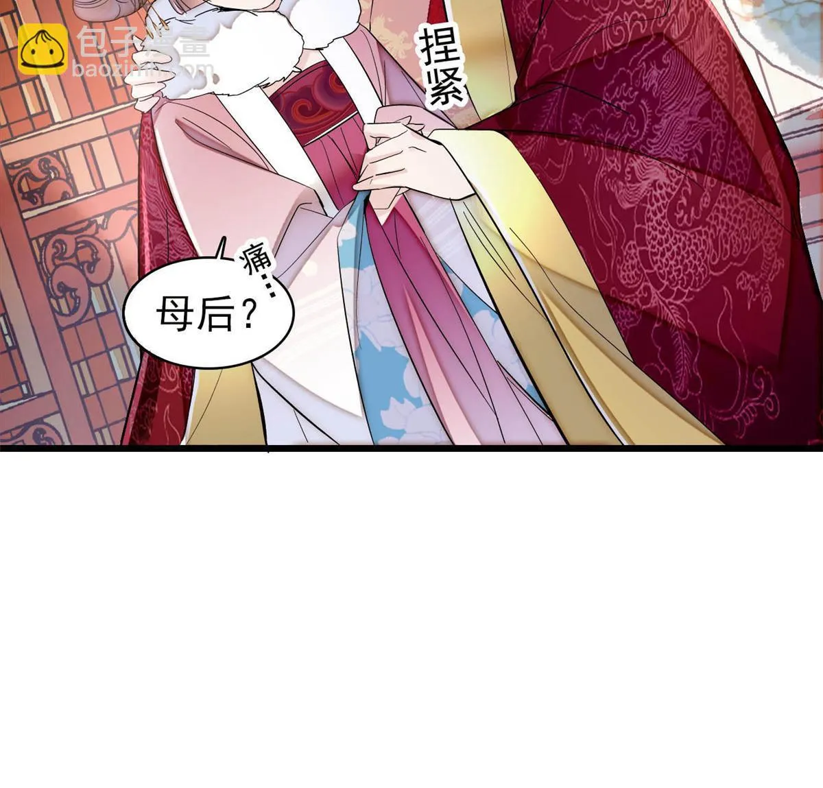 第316话 到底是谁要害福清？ 第46页