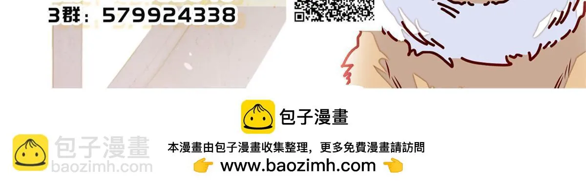 第317话 幕后之人是太后？ 第49页