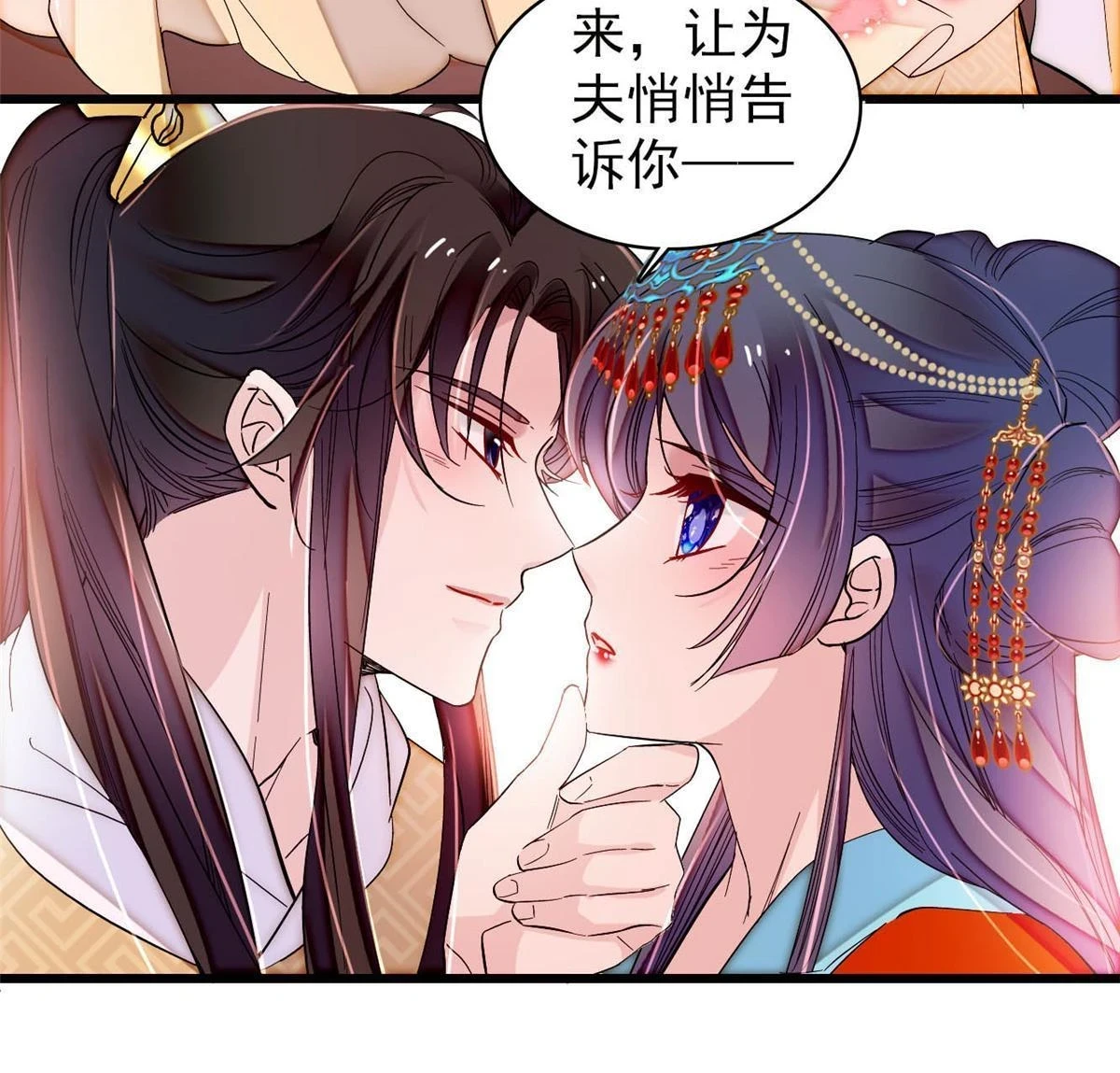 第318话 快给我掉个儿子下来吧 第26页
