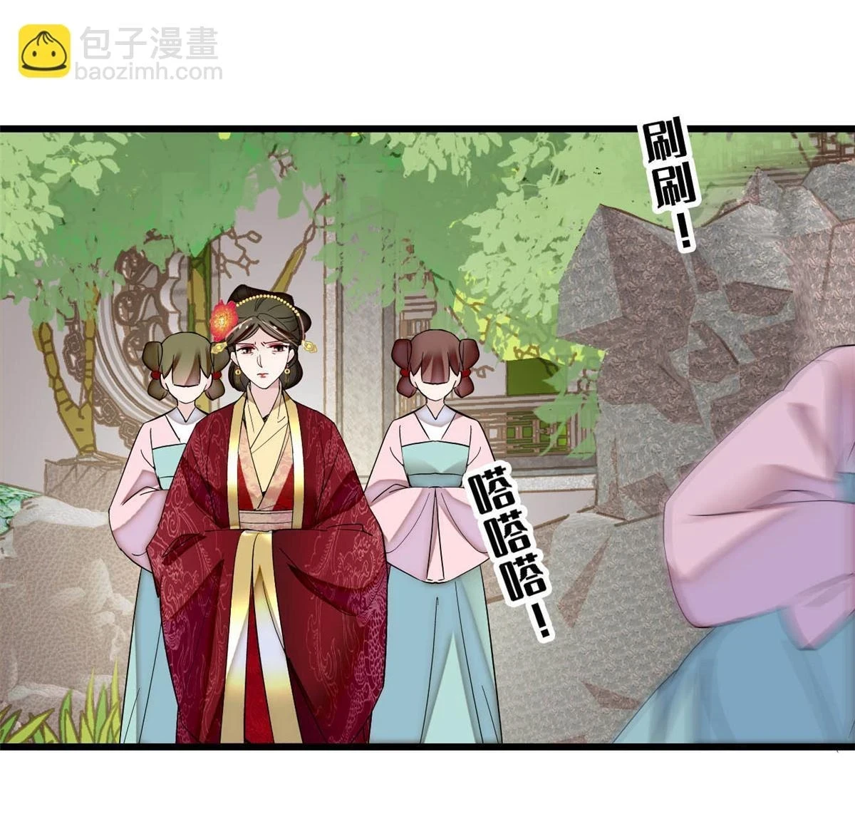 第318话 快给我掉个儿子下来吧 第35页