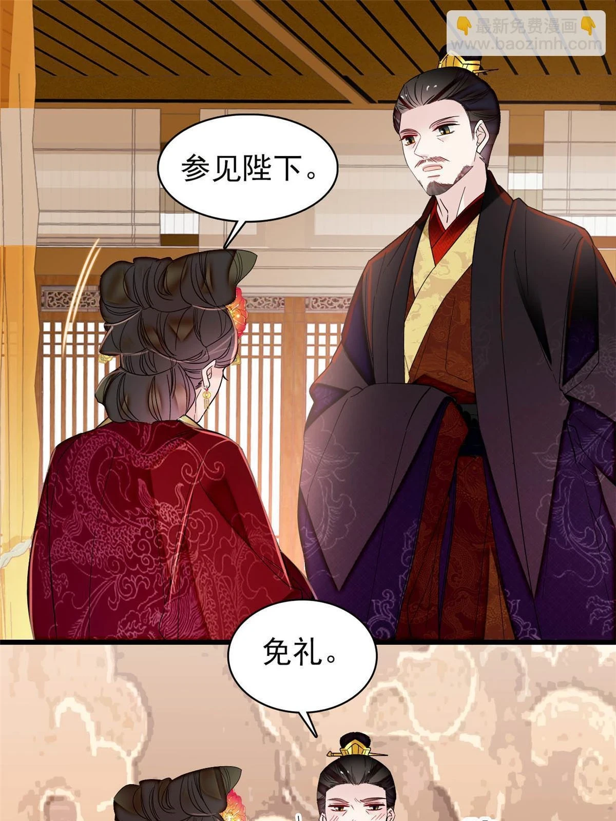 第319话 选谁做儿子呢？ 第3页