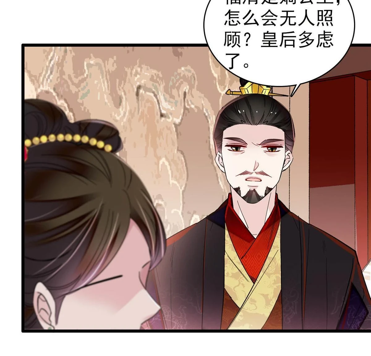 第319话 选谁做儿子呢？ 第18页