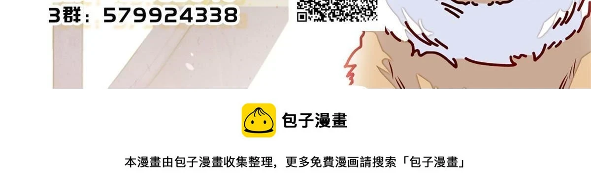 第319话 选谁做儿子呢？ 第50页