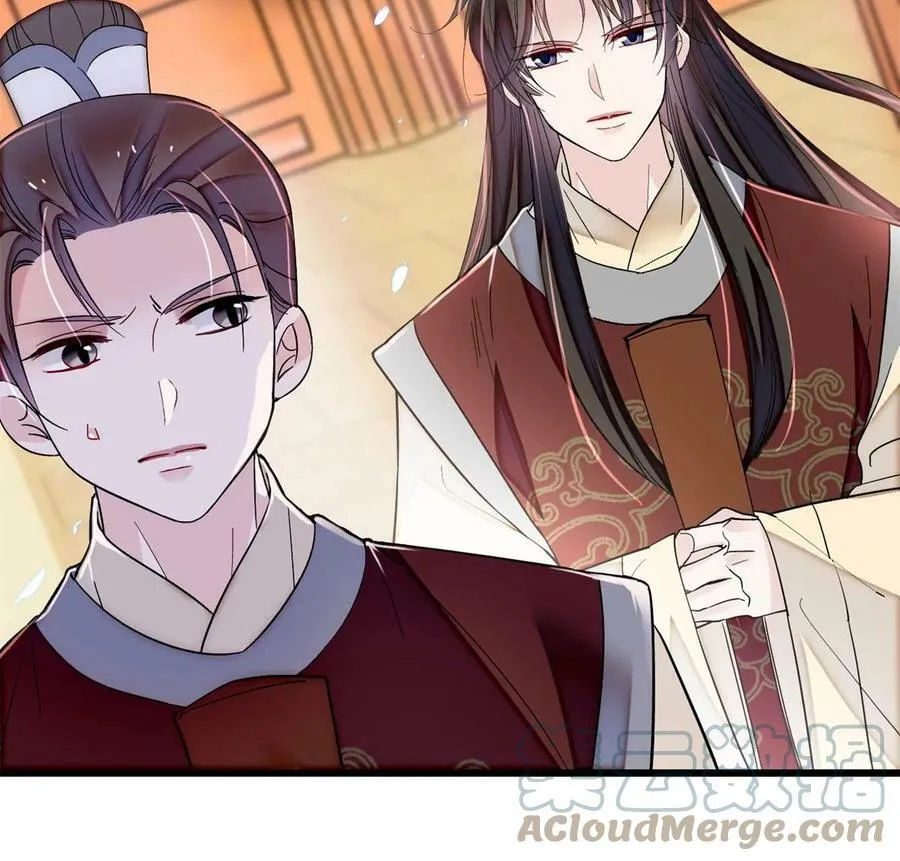 第321话 贤妃的好大儿，是我的了！ 第25页