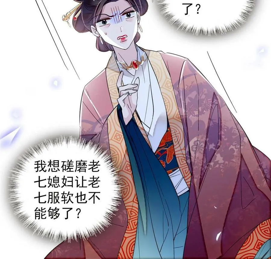第322话 事情成了！ 第14页