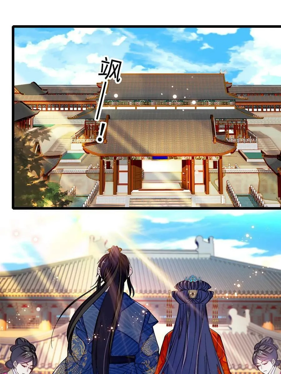 第323话 望子成龙 第3页