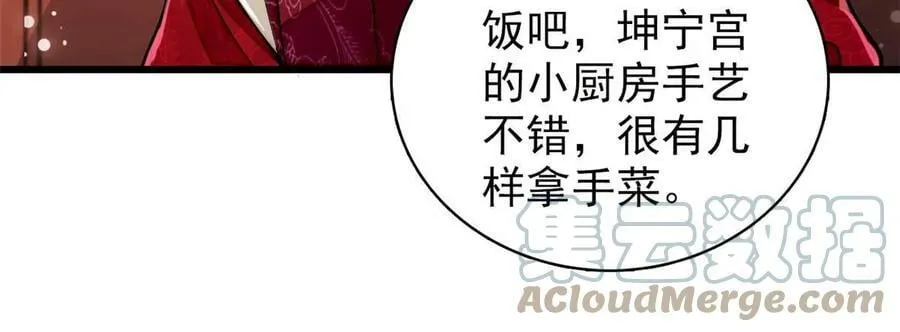 第323话 望子成龙 第7页