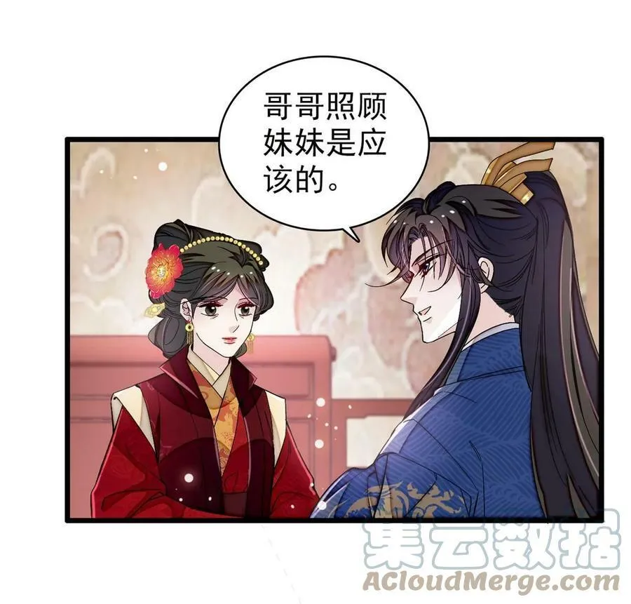 第323话 望子成龙 第19页