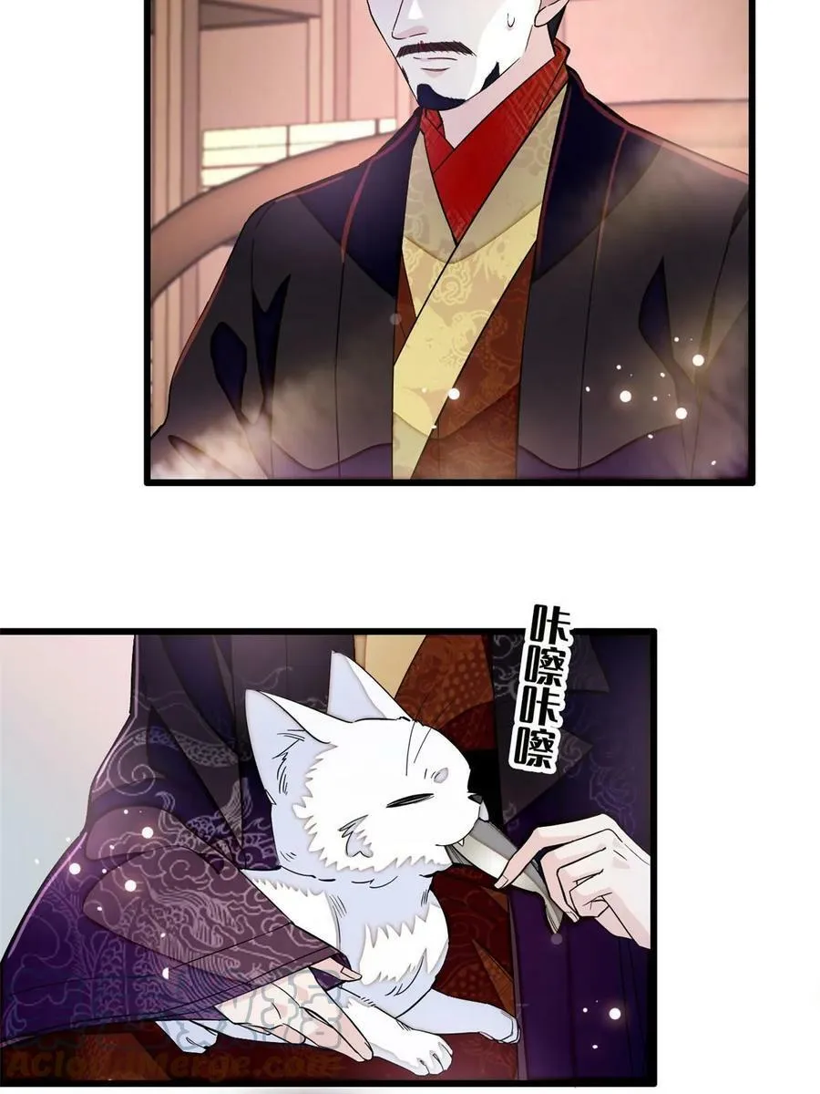 第323话 望子成龙 第22页
